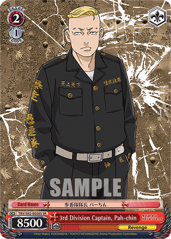 3rd Division Captain, Pah-chin (Super Rare) available at 401 Games Canada