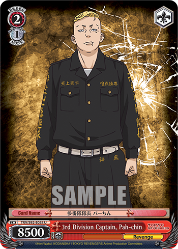 3rd Division Captain, Pah-chin (Uncommon) available at 401 Games Canada