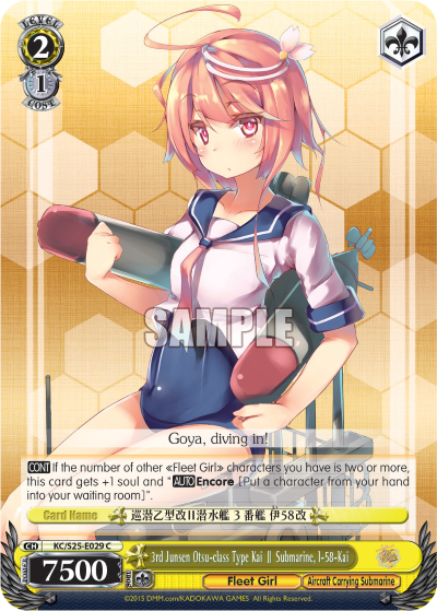 3rd Junsen Otsu-class Type Kai II Submarine, I-58-Kai - KC/S25-E029 - Common available at 401 Games Canada