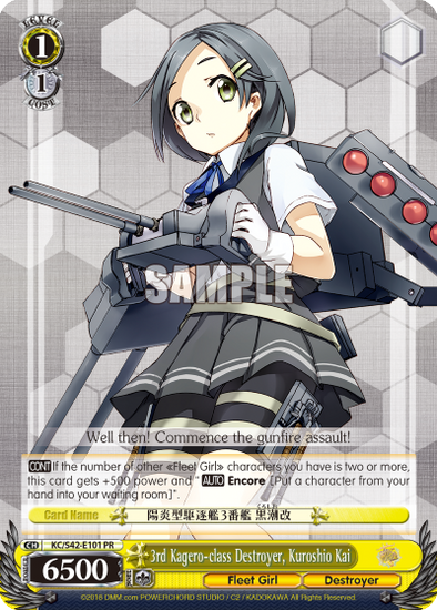 3rd Kageo-class Destroyer, Kuroshio Kai - KC/S42-E101 - Promo available at 401 Games Canada