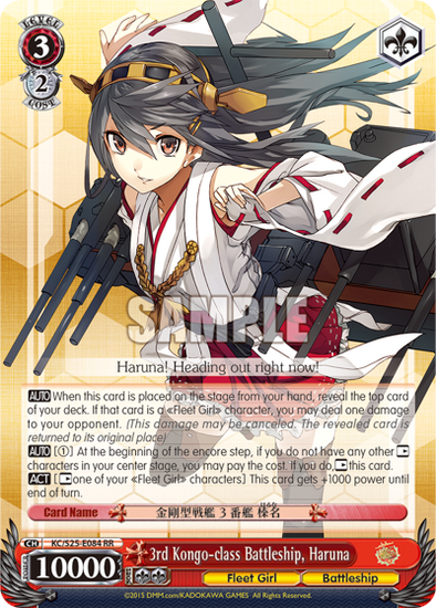 3rd Kongo-class Battleship, Haruna - KC/S25-E084 - Double Rare available at 401 Games Canada