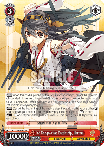 3rd Kongo-class Battleship, Haruna - KC/S25-E084 - Double Rare available at 401 Games Canada