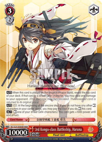 3rd Kongo-class Battleship, Haruna - KC/S25-E084R - Triple Rare available at 401 Games Canada