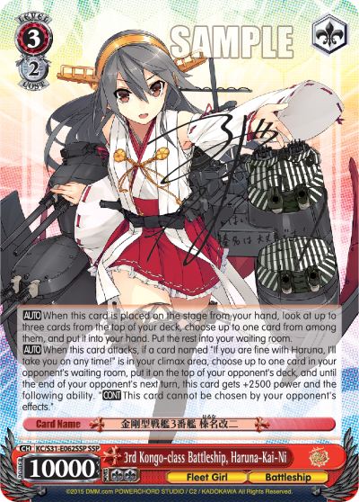 3rd Kongo-class Battleship, Haruna-Kai-Ni - KC-S31-E062SSP - Super Special Rare available at 401 Games Canada