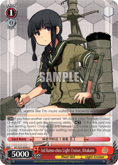 3rd Kuma-class Light Cruiser, Kitakami - KC/S25-E094 - Uncommon available at 401 Games Canada