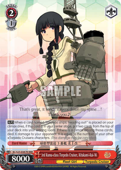 3rd Kuma-class Torpedo Cruiser, Kitakami-Kai-Ni - KC/S25-E087R - Triple Rare available at 401 Games Canada