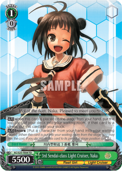 3rd Sendai-class Light Cruiser, Naka - KC/S25-TE04 - Trial Deck available at 401 Games Canada