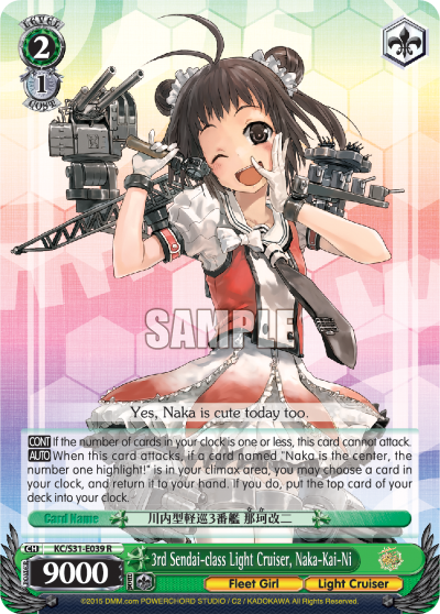 3rd Sendai-class Light Cruiser, Naka-Kai-Ni - KC-S31-E039 - Rare available at 401 Games Canada