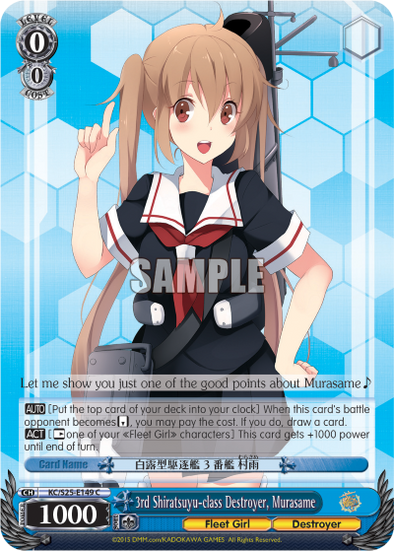 3rd Shiratsuyu-class Destroyer, Murasame - KC/S25-E149 - Common available at 401 Games Canada