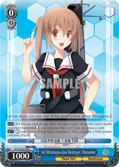 3rd Shiratsuyu-class Destroyer, Murasame - KC/S25-E149 - Common available at 401 Games Canada