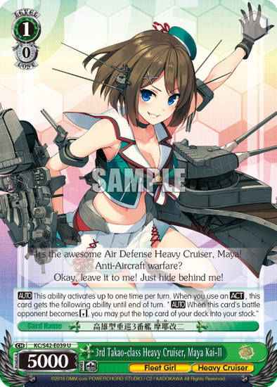 3rd Takao-class Heavy Cruiser, Maya Kai-II - KC/S42-039U - Uncommon and more Weiss Schwarz Singles available at 401 Games Canada