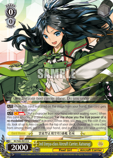 3rd Unryu-class Aircraft Carrier, Katsuragi - KC/S42-013 - Uncommon available at 401 Games Canada