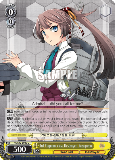 3rd Yugumo-class Destroyer, Kazagumo - KC/S42-009 - Uncommon available at 401 Games Canada