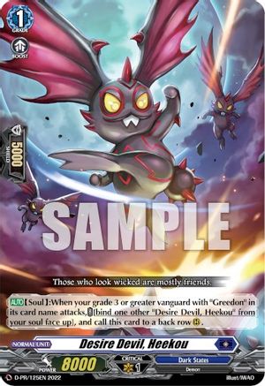 Desire Devil, Heekou (125) - D-PR/125EN - Promo