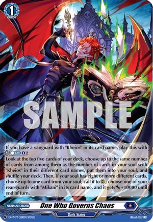 One Who Governs Chaos (Foil) - D-PR/138EN - Promo