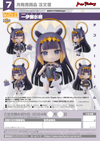 Nendoroid - Hololive - Ninomae Ina'nis [2350]