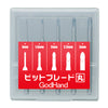 GodHand - Bit Blade Set - Round Edge (Set of 5) [GH-BBM-1-3]