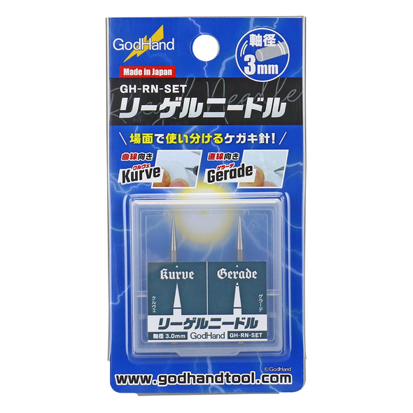 GodHand - Riegel Needle (Set of 2) [GH-RN-SET]