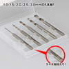 GodHand - Drill Bit Set - B (Set of 5) [GH-DB-5B]