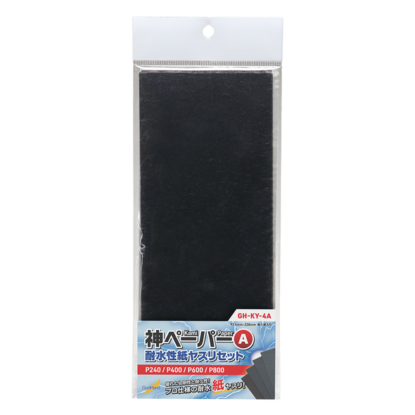 GodHand -  Kamipaper Water Resistant Sandpaper Set A [GH-KY-4A]