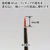 GodHand - Brushes - Kami-Fude Fine Point M Brush [GH-EBRSP-MM]