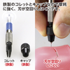 GodHand - Micro Power Pin Vice Drill [GH-PBM]