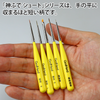 GodHand - Brushes - Kami-Fude Short Sharp Point Extra Fine Brush [GH-EBRSYP-KG]