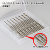 GodHand - Drill Bit Set - C (Set of 8) [GH-DB-8C]