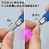 GodHand - Quick Power Pin Vice Drill [GH-PBQ]