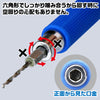 GodHand - Quick Power Pin Vice Drill [GH-PBQ]