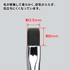 GodHand - Brushes - Kami-Fude Short Non-Foaming Brush [GH-EBRSYP-AW]