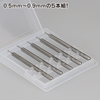 GodHand - Drill Bit Set - Drill Flat Spin Blades (0.5-0.9mm) (Set of 5) [GH-SB-05-09]