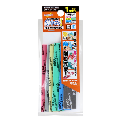 GodHand -  Kamiyasu Sanding Sticks 1mm Assorted Set [GH-KS1-A6]