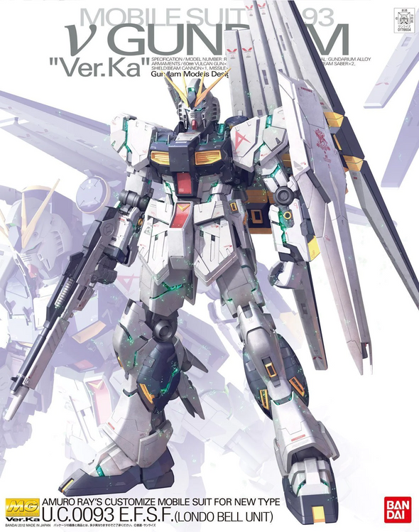 Bandai: Gunpla - MG - #163 RX-93 ν Gundam (Ver. Ka) 1/100