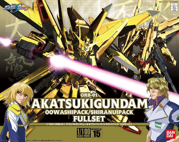 Bandai: Gunpla - NG SEED Destiny - #15 ORB-01 Akatsuki Gundam Oowashi Pack/Shiranui Pack Full Set 1/100