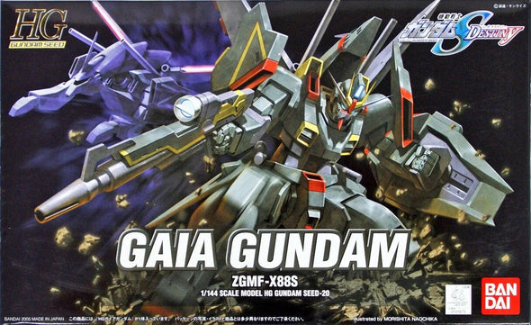 Bandai: Gunpla - HGSEED - #20 ZGMF-X88S Gaia Gundam 1/144