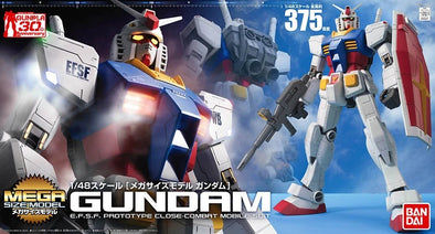 Bandai: Gunpla - MSM - #01 RX-78-2 Gundam 1/48