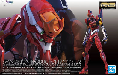 Bandai: Gunpla - RG - Artificial Human Evangelion Unit-02