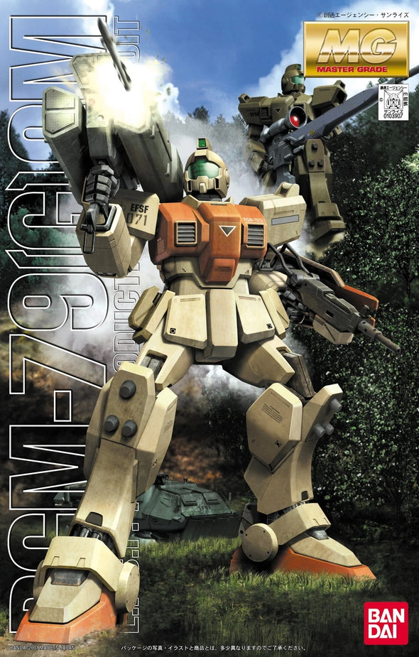 Bandai: Gunpla - MG - #040 RGM-79[G] GM 1/100