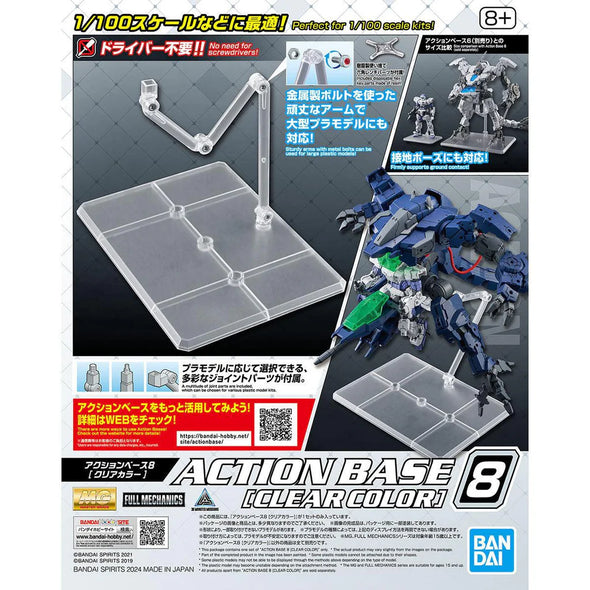 Bandai: Spirits - Action Base 8 Clear