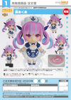 Nendoroid - Hololive - Minato Aqua [1663]