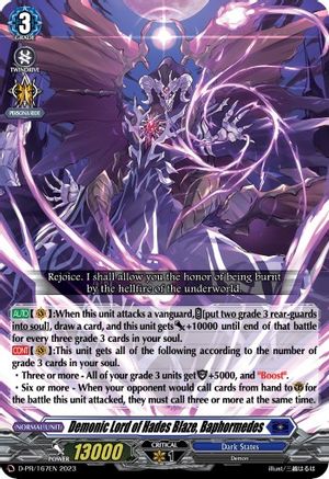Demonic Lord of Hades Blaze, Baphormedes - D-PR/167EN - Promo