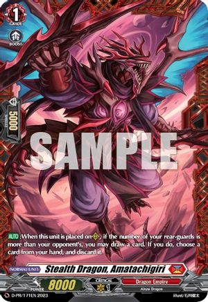 Stealth Dragon, Amatachigiri (Frame Rare) - D-PR/171EN - Promo