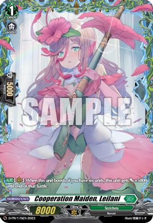 Cooperation Maiden, Leilani (Frame Rare) (175) - D-PR/175EN - Promo