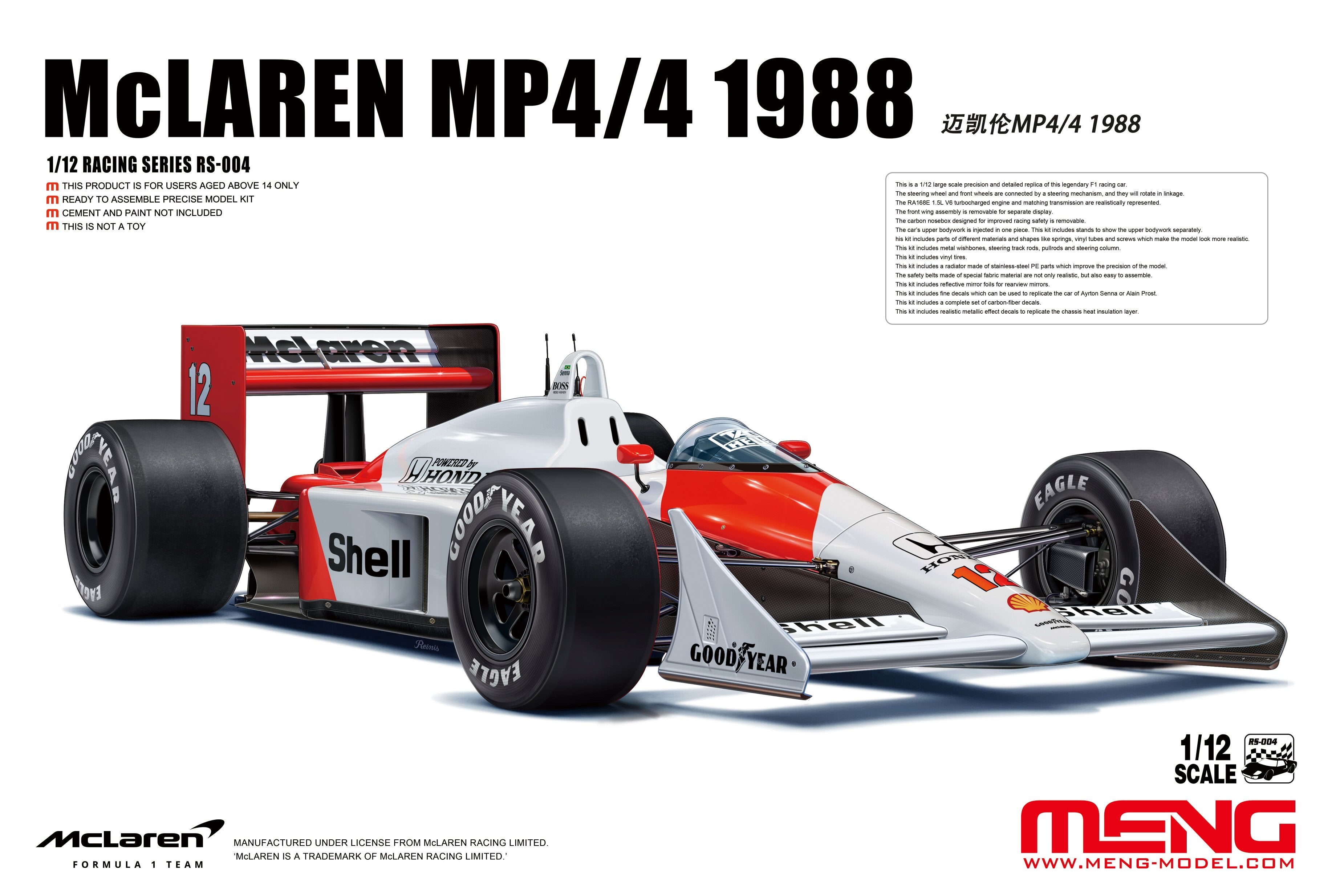 MENG MODEL1/12スケールMcLaren MP4/4 1988 401 Games Canada - Meng - 1988 McLaren MP4/4 1/12