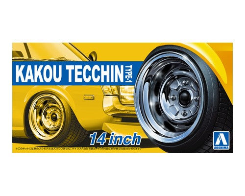 Aoshima - Kakou Tecchin Type-1 14" 1/24