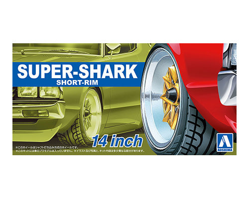 Aoshima - Super-Shark (Short-Rim) 14" 1/24