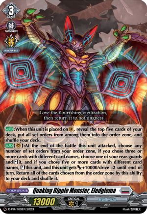 Quaking Ripple Monster, Eledglema - D-PR/169EN - Promo