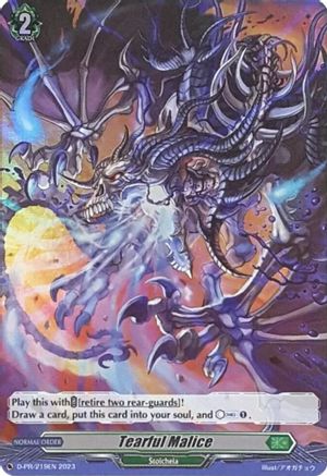 Tearful Malice (Foil) - D-PR/219EN - Promo