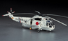 Hasegawa - HSS-2B Sea King 1/48 (PT2) available at 401 Games Canada